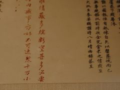 -江宁织造博物馆