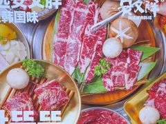 -安又胖韩国烤肉(美罗城店)
