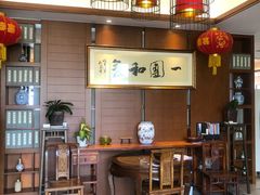 -翠山·映月湖景餐厅(映月湖公园店)