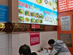 -金原鸭血粉丝汤总店(锁金村店)