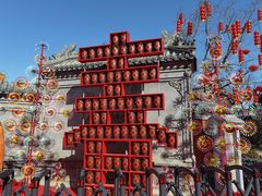 -即墨古城