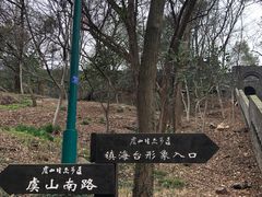 -虞山风景区