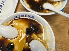 -老街粘食店(宜昌路店)
