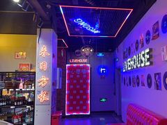 -唱吧麦颂KTV(马驹桥店)