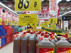 -大润发(鹤山店)