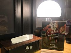 -蝦塘·中国餐馆(城墙南马道巷店)