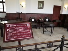 -蒋氏故居
