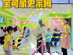 -银座和谐广场