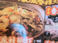 -涿派·炝锅鱼(涿州店)