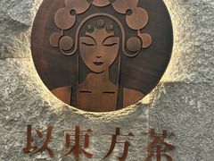 -霸王茶姬(正佳广场店)
