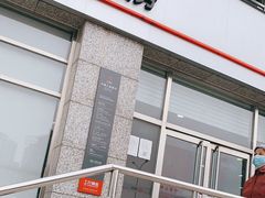 -中国工商银行(北京紫竹桥支行)