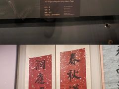 -贵州省博物馆(新馆)