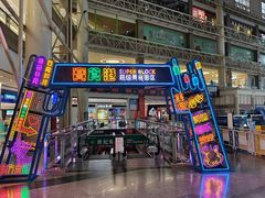 -世纪金源购物中心