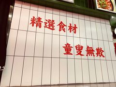 -黑粉你肥牛火锅粉(泛悦汇KA店)