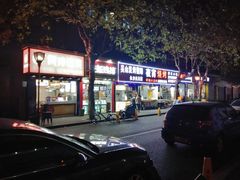-吴山路夜市