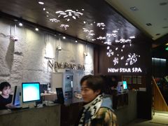 -纽斯桑拿会所(东绣路店)