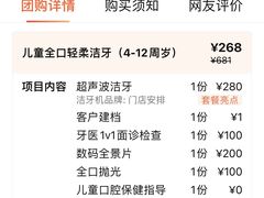 -维乐口腔·埃齐门诊(静安店)