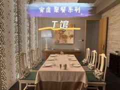-T館·花园艺术餐厅