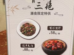 -夏阳湖皇冠假日酒店-中餐厅