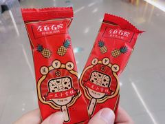 -左庭右院鲜牛肉火锅(苏州园区永旺店)