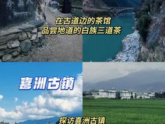 -大理古城