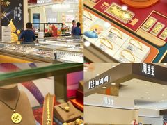 -新世界百货(顺义店)