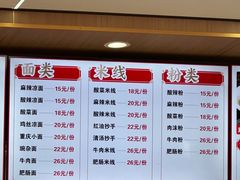 -林静小吃(复兴路店)