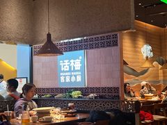 -话梅·客家小厨(东门店)