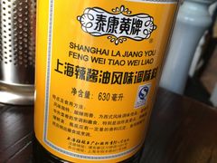 -腔调面(斜土路店)