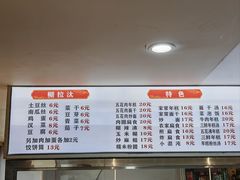 -天台小吃(新城店)
