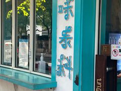-URBAN SOI Thai Kitchen乐泰料理(长乐路店)