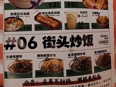 -怪噜范·贵阳小吃大排档旗舰店(世纪金源店)