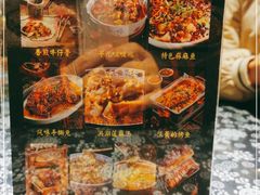 -杨记隆府(南坪店)