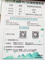 -复旦大学附属妇产科医院(黄浦院区)