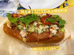 龙虾卷-LESCEDARS Brasserie Bistro香柏树