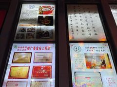 -安上粉皮.非遗手工小吃(骑龙巷店)