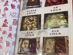 -沱江鱼府(丽江店)