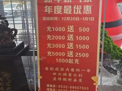 -重庆德庄火锅(体育中心店)