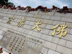 -六鼎山文化旅游区