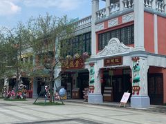 -广州融创文旅城