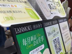 -唐沫茶兮(仓山万达金街店)