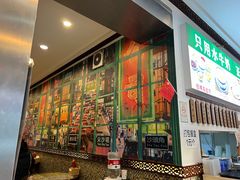 -广信牛奶甜品世家(台东店)