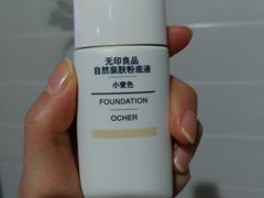 -MUJI无印良品(鑫嘉汇购物中心店)