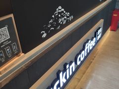 -瑞幸咖啡(科大天工大厦店)