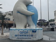 -西安曲江海洋极地公园