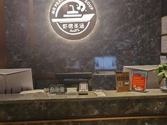 -虾佬圣汤·海鲜姿造(乐堤港店)
