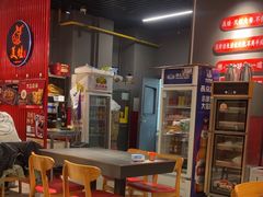 -美蛙四季(亦庄店)