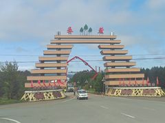 -五营国家森林公园