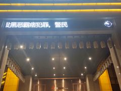 -极乐汇汗蒸会馆(杭州店)