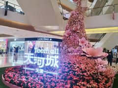 -天河城购物中心